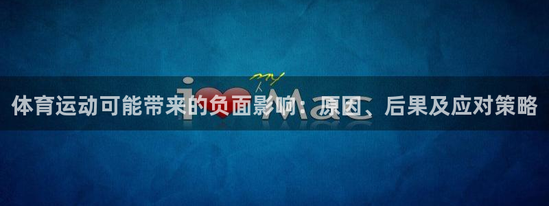 betway西汉姆