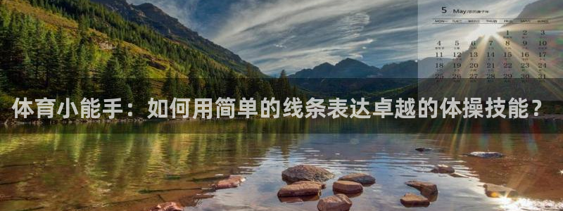 betway西汉姆