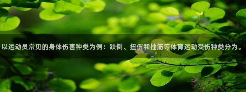 betway西汉姆