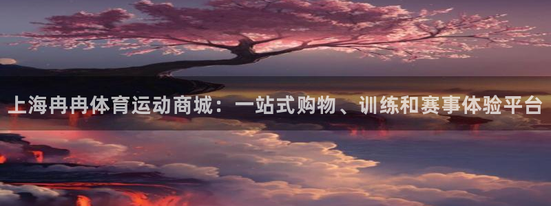 betway西汉姆官网