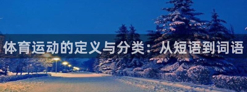betway西汉姆官网