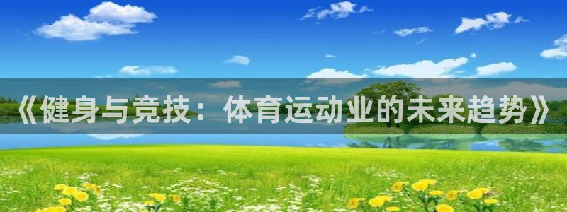 betway西汉姆官网