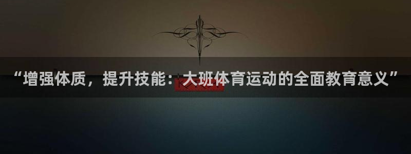 betway西汉姆