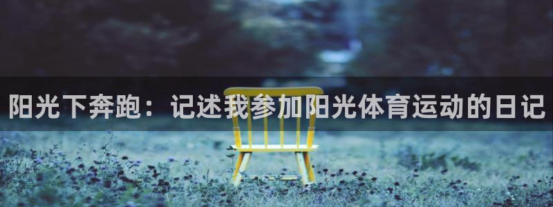 betway西汉姆联